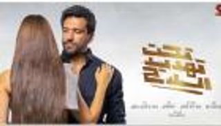 تحت تهديد السلاح.. مليون مشاهدة للإعلان التشويقي