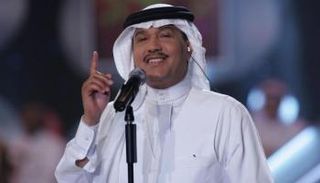 محمد عبده - أرشيفية