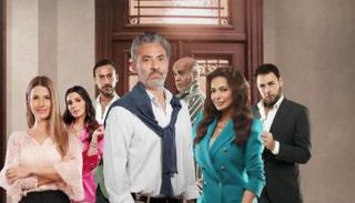الملصق الدعائي لمسلسل "بيت فرح"