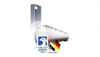 شركة بترول أبوظبي الوطنية 