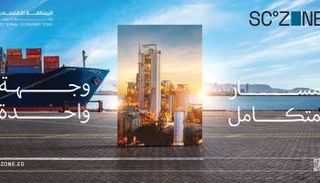 الحملة الترويجية للمنطقة الاقتصادية لقناة السويس ستكون محلية وعالمية