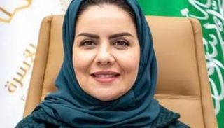 رئيسة هيئة حقوق الإنسان السعودية