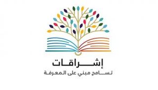 شعار المهرجان العالمي