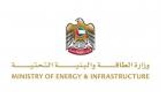 الإمارات وأوزبكستان تعززان التعاون في الطاقة والهيدروجين