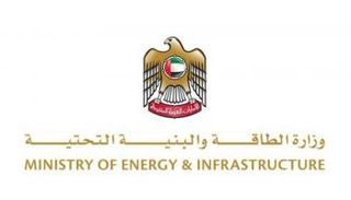 الإمارات تعزز تعاونها مع أوزبكستان في مجال الطاقة النظيفة