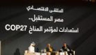 وزيرة البيئة المصرية: مؤتمر COP27 يأتي في ظل أزمات عالمية غير مسبوقة