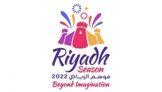 موسم الرياض ١٤٤٤