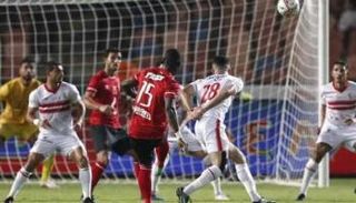 غيابات الأهلي والزمالك في السوبر المصري