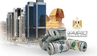 ديون مصر لدى صندوق النقد الدولي