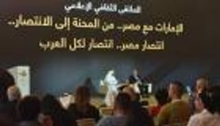 العلاقات المصرية الإماراتية.. شراكة واستقرار من المحنة إلى الانتصار