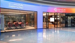 برنامج المواهب الرقمية الوطنية