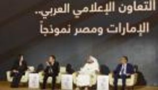التعاون الإعلامي بين مصر والإمارات.. تاريخ ناصع ومستقبل طموح