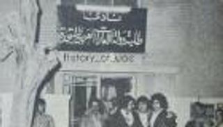 نادي طلبة الإمارات بمصر.. ذكريات لا تنسى على ضفاف النيل