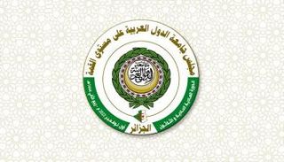 شعار القمة العربية بالجزائر