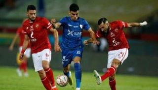 بث لمباشر الأهلي والزمالك في كأس السوبر المصري