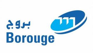 شعار شركة بروج