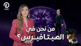 برنامج عند جهينة مع جهينة خالدية