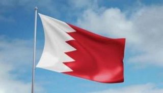 علم البحرين