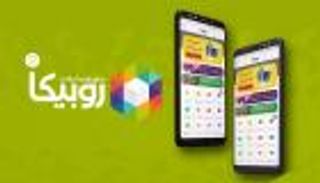 "برنامج تجسس".. "جوجل" تحذف تطبيقاً للحكومة الإيرانية