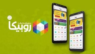 تطبيق روبيكا الإيراني