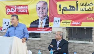 إحدى الدعايات الانتخابية