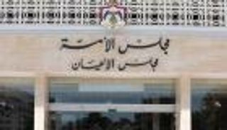 حل مجلس الأعيان الأردني.. و"الفايز" رئيسا جديدا له