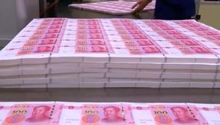 إصدار مصر سندات باليوان يدعم تنويع مصادر التمويل لديها