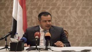 معين عبدالملك رئيس الوزراء اليمني 