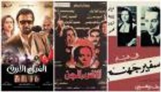 سهرة الهالوين 2022.. أشهر أفلام الرعب المصرية