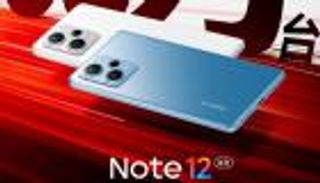 شاومي تبيع 350 ألف وحدة من Redmi Note 12 في ساعات.. لماذا؟