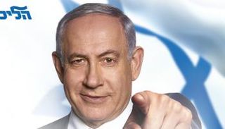 نتنياهو يعود إلى الحكم