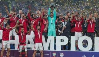 الأهلي بطل كأس السوبر المصري