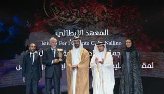 تكريم الفائزين بجوائز معرض الشارقة للكتاب