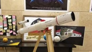 تلسكوب فلكي سوري