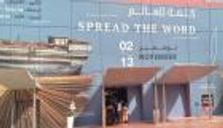 "أبوظبي للإعلام" في معرض الشارقة للكتاب.. منصات رقمية ورؤية وطنية