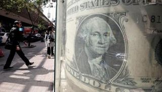 سعر الدولار اليوم في مصر