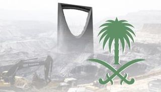 بورصة السعودية - أرشيفية