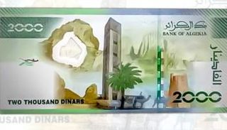 2000 دينار جزائري