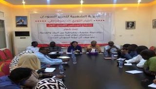 جانب من لقاء الحركة الشعبية بالآلية الثلاثية - الأمم المتحدة