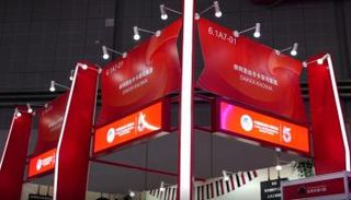 معرض الصين الدولي للاستيراد