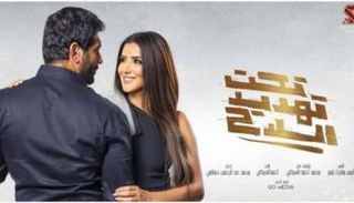 فيلم تحت تهديد السلاح