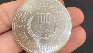 إقبال على شراء العملة التذكارية لقمة المناخ