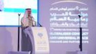 نهيان بن مبارك يفتتح ملتقى أبوظبي لتعزيز السلم بعرض تجربة الإمارات الفريدة
