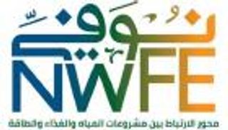 جذبت 10 مليارات دولار.. "نُوَفِّي" منصة مصرية للاستثمار الأخضر