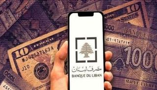 نزول سعر الدولار اليوم في لبنان