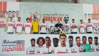 صفقات الزمالك