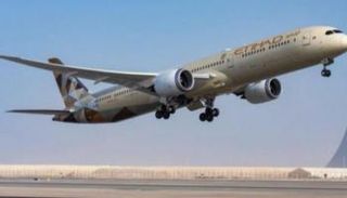 الاتحاد للطيران