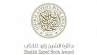 القائمة الطويلة لجائزة الشيخ زايد للكتاب.. 12 عنوانا تتنافس بفرع الآداب