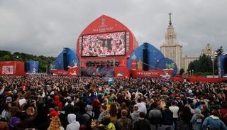 مهرجان المشجعين - صورة أرشيفية