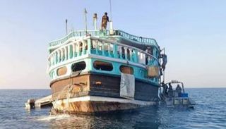 السفينة الإيرانية المضبوطة